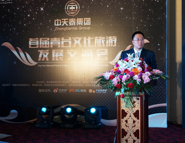 院长叶昊受邀参加首届青台文化旅游发展交流会并发表主旨演讲 (图1)