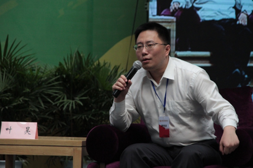 北京天一博观城市规划设计院院长叶昊受邀出席环球旅游高峰论坛 (图1)