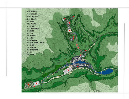 辽宁省本溪市财神庙景区修建性详细规划(图1)