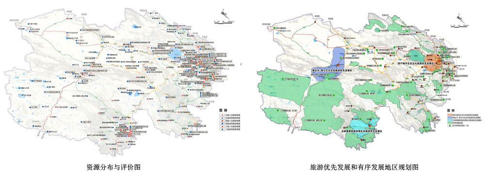 青海省十四五文化和旅游发展规划 (图1)