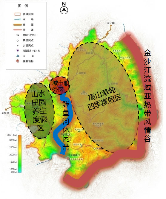 四川省凉山州会东县全域旅游发展总体规划 (图1)