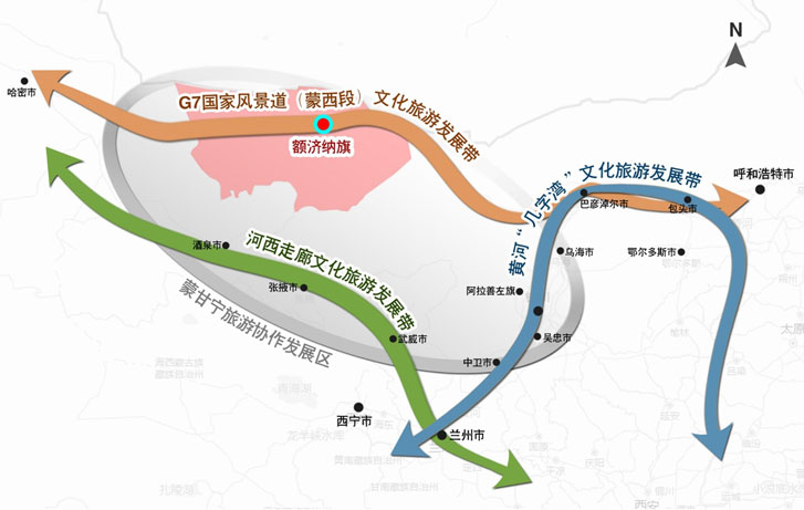 内蒙古自治区阿拉善盟额济纳旗旅游提升规划 (图2)