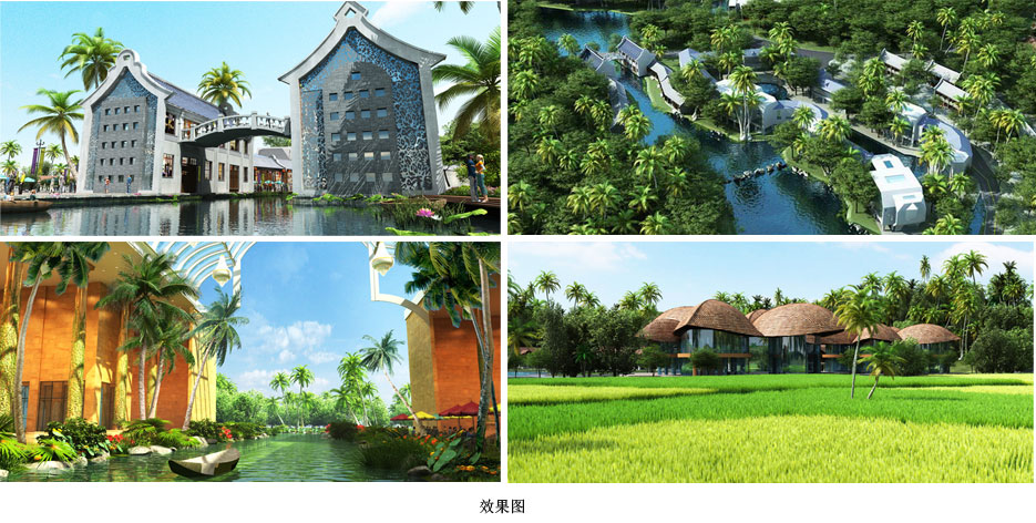 海南省琼海市博鳌留客国际旅游度假区总体规划 (图2)