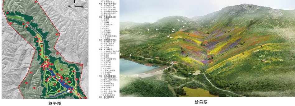甘肃省张掖市丹霞旅游景区概念性规划 (图1)