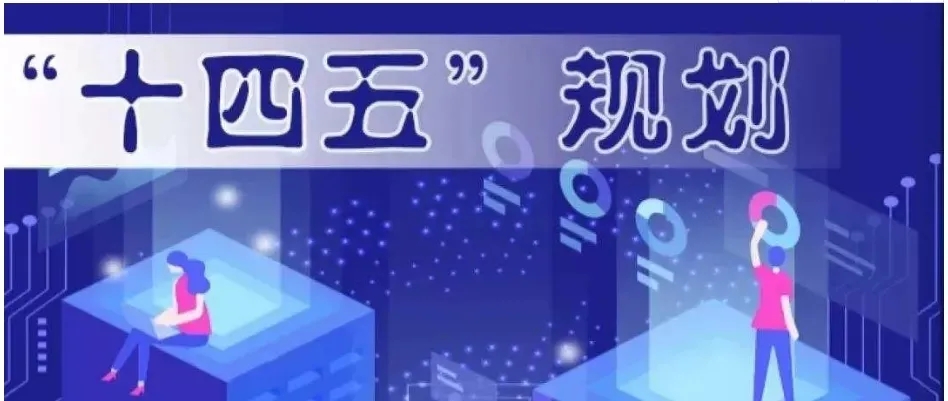 「芭蕉叶话」十四五文化和旅游发展解读文章之三：文化赋能和文化铸魂，文旅融合形成旅游发展新动能 (图1)