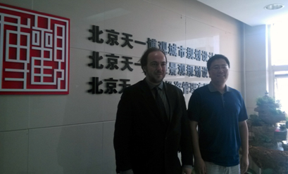 西班牙WENA西欧国家建筑公司访问我院考察洽谈 (图1)