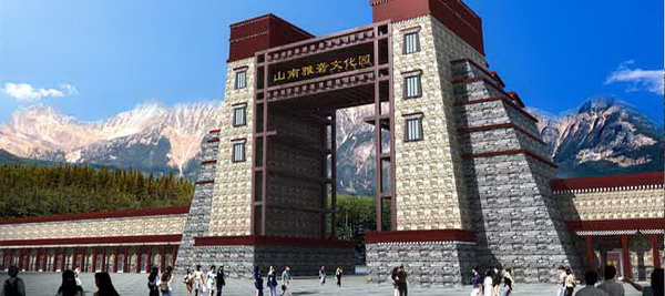 西藏自治区雅砻文化园景观设计 (图1)
