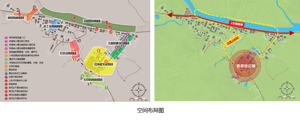 江西省修水县上衬乡上衬村苏区首府宫选屋路域及重要节点景观提升设计(图1)