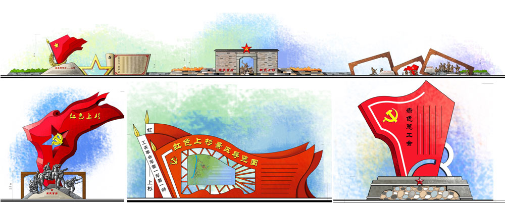 江西省修水县上衬乡上衬村苏区首府宫选屋路域及重要节点景观提升设计(图2)
