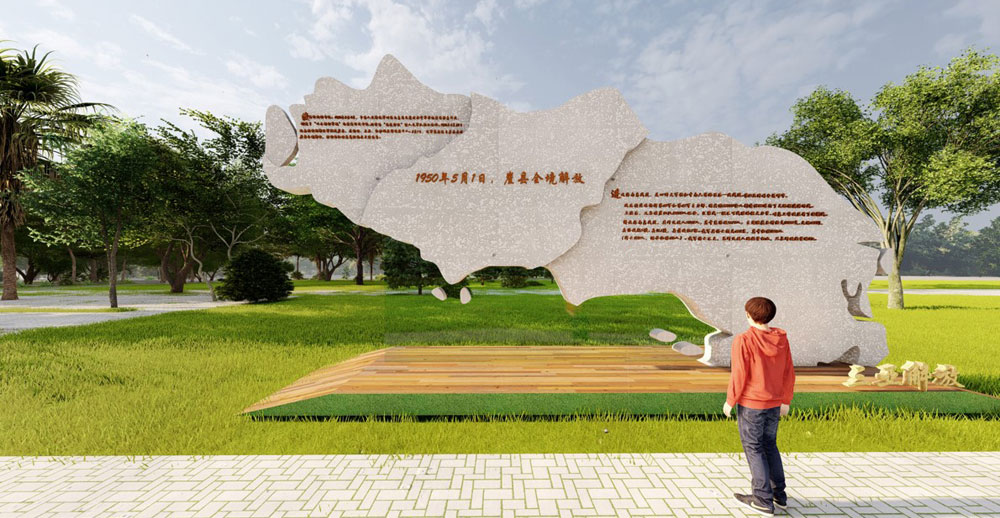 三亚市丰兴隆党群主题公园规划设计(图4)